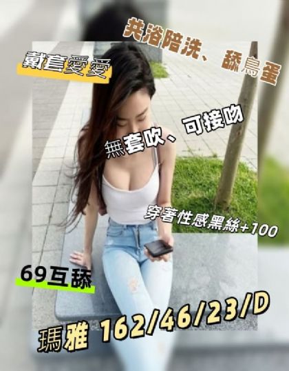 台北-瑪雅