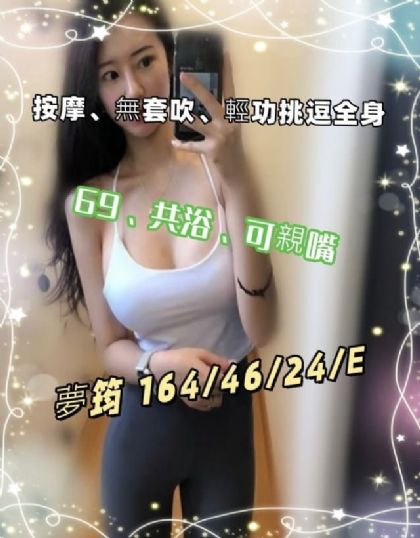 台北-夢筠