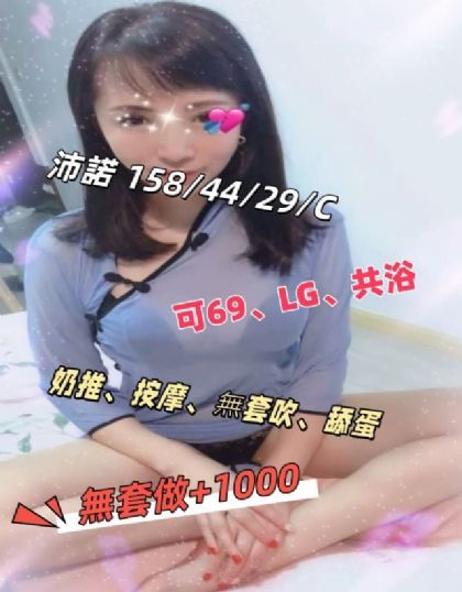 台北-沛諾
