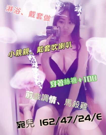 台北-宛兒