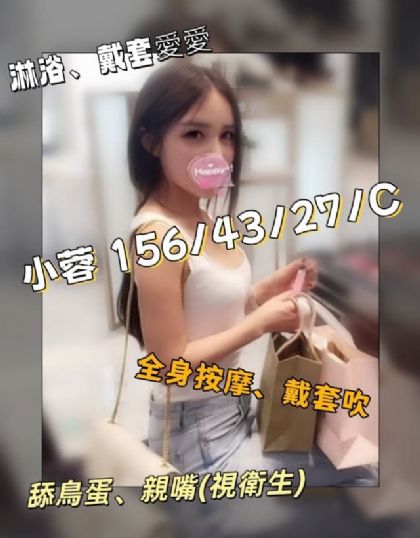台北-小蓉