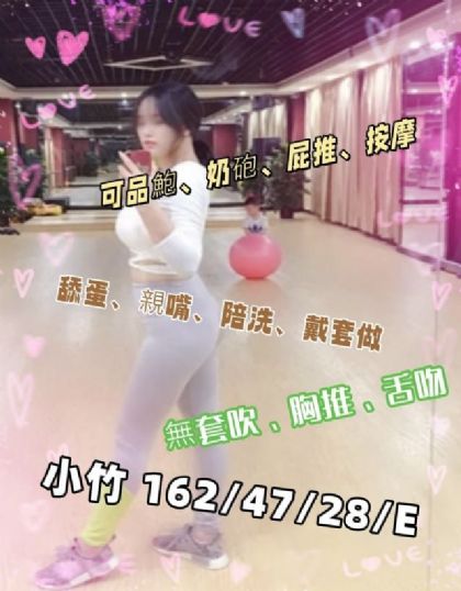 台北-小竹