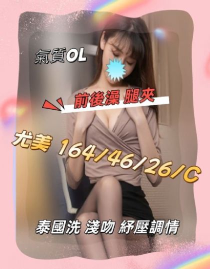 台北-尤美