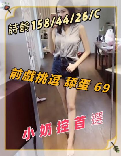 台北-詩齡