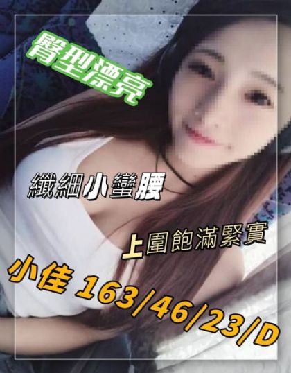 台北-小佳