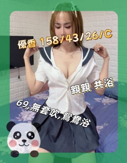 桃園-優香