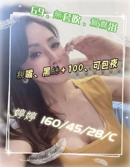 雲林-婷婷
