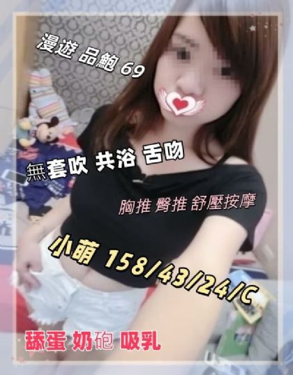 雲林-小萌