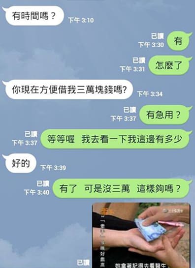 千萬不要相信看照約妹和看影片選妹的店家！