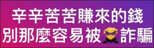 台南超級雷、超級騙個工按摩論壇大公開